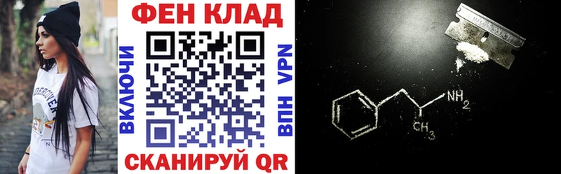 купить наркоту  Ижевск  АМФЕТАМИН 98% 