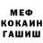 КЕТАМИН VHQ Nort Production
