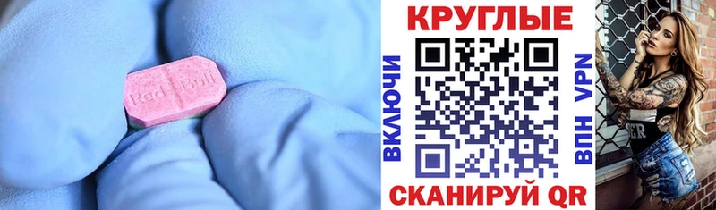 ЭКСТАЗИ 250 мг  Ижевск 