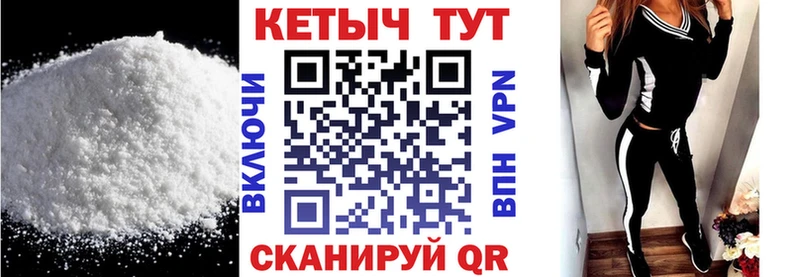 Кетамин ketamine  где найти наркотики  Ижевск 