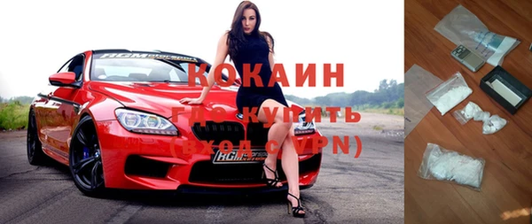 соль курить ск Балабаново