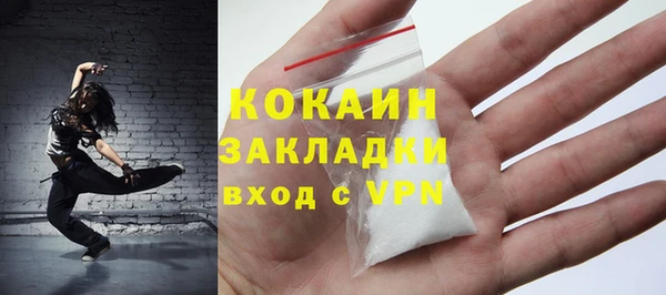 соль курить ск Балабаново