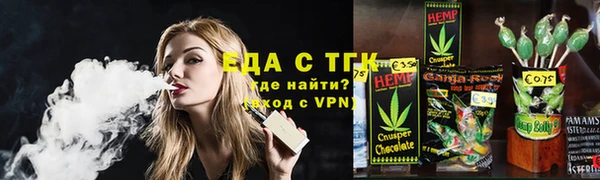 соль курить ск Балабаново