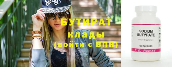 соль курить ск Балабаново