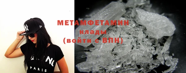 соль курить ск Балабаново