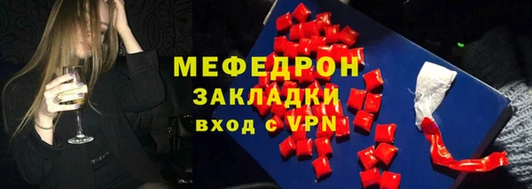 кокаин премиум Арсеньев