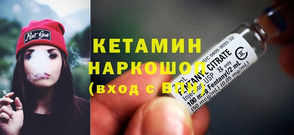 кокаин премиум Арсеньев