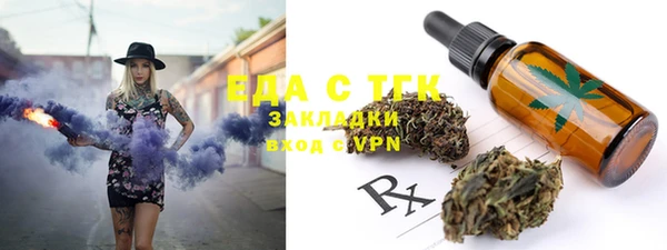кокаин премиум Арсеньев