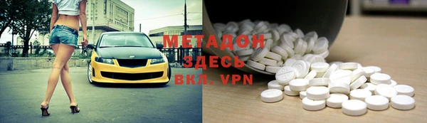 скорость mdpv Аркадак