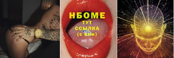 соль курить ск Балабаново