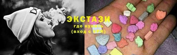 spice Армянск