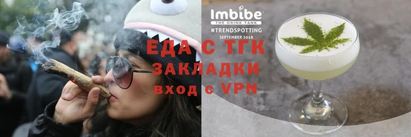 spice Армянск