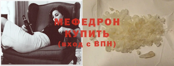 соль курить ск Балабаново