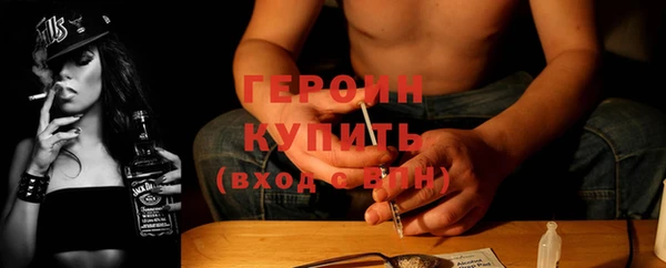 spice Армянск