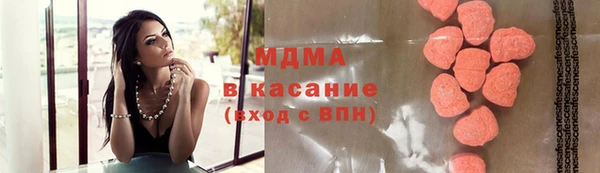 скорость mdpv Аркадак