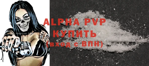 spice Армянск