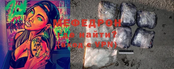 скорость mdpv Аркадак