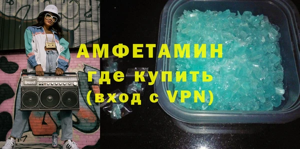 скорость mdpv Аркадак