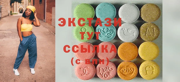 кокаин премиум Арсеньев