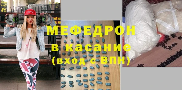 spice Армянск