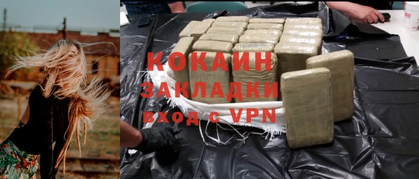 а пвп мука Володарск