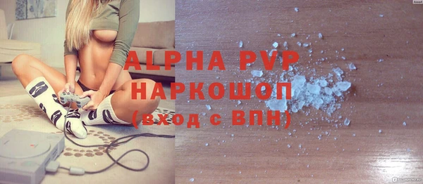 spice Армянск