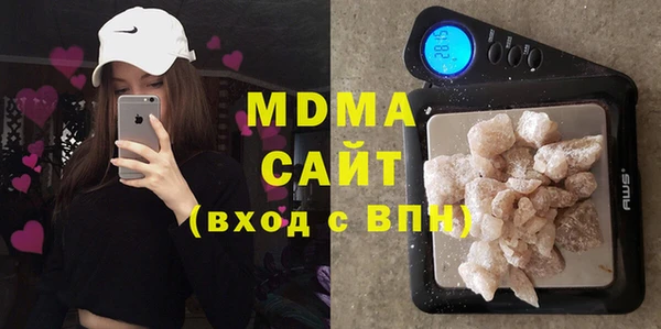 соль курить ск Балабаново