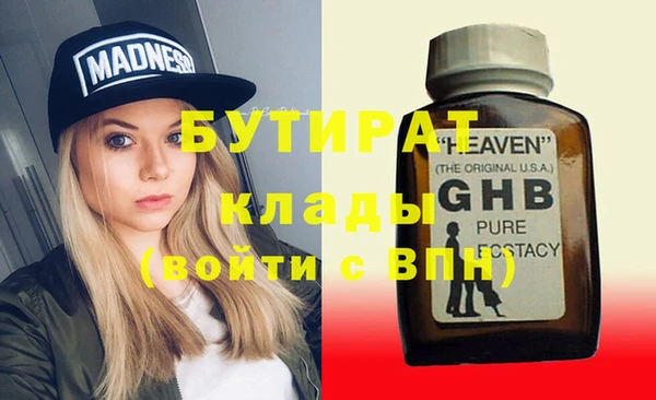 spice Армянск