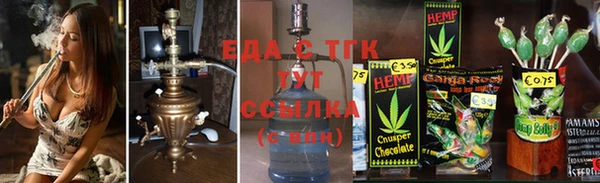 соль курить ск Балабаново
