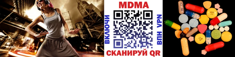 где найти наркотики  Ижевск  mega маркетплейс  МДМА кристаллы 