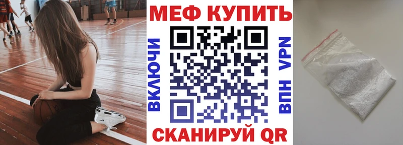 Мефедрон мука Ижевск