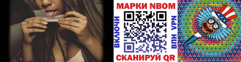 маркетплейс официальный сайт  даркнет сайт  Ижевск  Марки NBOMe 1500мкг 