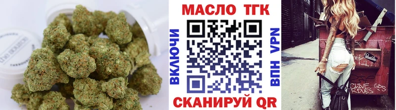 ТГК вейп  Ижевск 